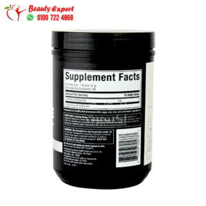 بودر كرياتين بلاتينيوم