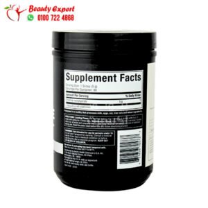 بودر كرياتين بلاتينيوم 