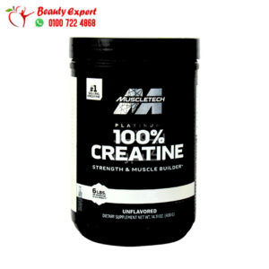 بودر كرياتين بلاتينيوم