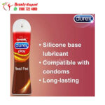 Durex Play Real Feel Chocolate 50ml Gel