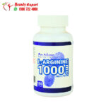 مكمل الأرجنين 1000 ملجم