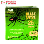 Black Spider Appetite Suppressant Capsules 5 Strips / 30 Capsules