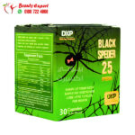 Black Spider Appetite Suppressant Capsules 5 Strips / 30 Capsules - Image 4