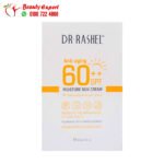 Dr. Rashel Sunscreen +SPF 60 for Hydration & Anti-Wrinkle Care - Image 2