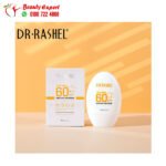 Dr. Rashel Sunscreen +SPF 60 for Hydration & Anti-Wrinkle Care - Image 5