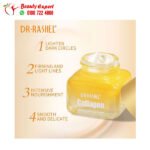 Dr. Rashel Collagen Eye Cream - Image 2