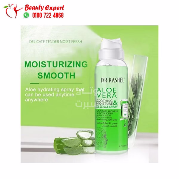 ALOE VERA SPRAY . Aloe Vera Skin Smoothing Spray by Dr. Rashel - Image 1