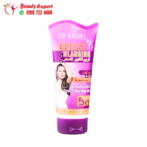 كريم تكبير الصدر دكتور راشيل