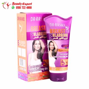 كريم تكبير الصدر دكتور راشيل