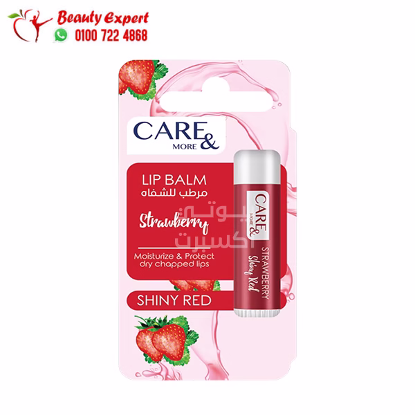 Care & More Lip balm مرطب شفاه إيفا بالفراولة