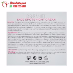 كريم ليلي دكتور راشيل