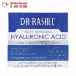 Dr. Rashel Instant Hydration Cream with Hyaluronic Acid - Image 4