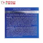 كريم جل مرطب دكتور راشيل