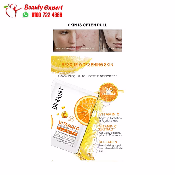 DR.RASHEL Silk Mask . ماسك فيتامين سي للبشرة