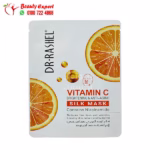 ماسك فيتامين سي للبشرة