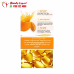 ماسك فيتامين سي للبشرة