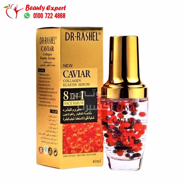 Dr.Rashel Caviar. سيروم للبشرة دكتور راشيل