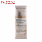 Eva Gold Collagen Serum for Youthful, Soft, and Radiant Skin - Image 3