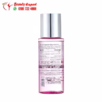 مزبل مكياج إيفا بالكولاجين