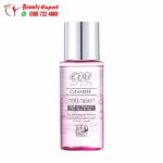 مزبل مكياج إيفا بالكولاجين