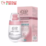 كريم إيفا كولاجين