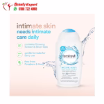 غسول فيم فريش أكتيف