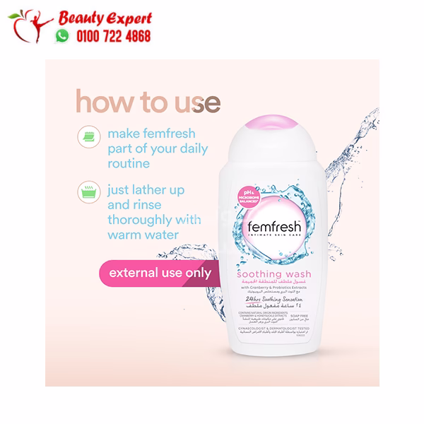 Femfresh soothing wash . غسول يومي للمنطقة الحساسة فيم فريش