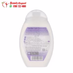 غسول بيوتي فورميولا