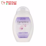 غسول بيوتي فورميولا