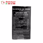 Hammer of Thor Gold Capsules for Men 30 Caps - Image 4