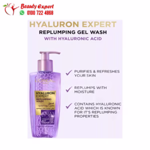 غسول جل لوريال