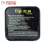 Lipotrim Black Capsules for Weight Loss Golden Line 30 Caps - Image 5