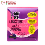 أقراص لافزون للنساء