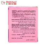 أقراص لافزون للنساء