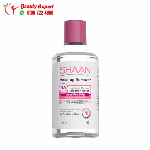 SHAAN Make-up Remover مزيل ميكاب شان