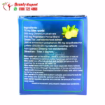 Slim World Herbal Weight Loss by Herbal King – 30 Packs - Image 2