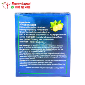 اعشاب سليم ورلد للتخسيس
