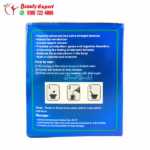 Slim World Herbal Weight Loss by Herbal King – 30 Packs - Image 3