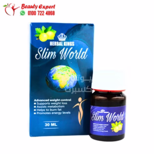 نقط التخسيس سليم ورلد