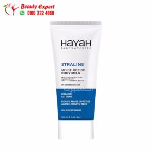 مرطب سترالين حياة