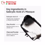 ماسك السالسيلك اسيد ذا اورديناري