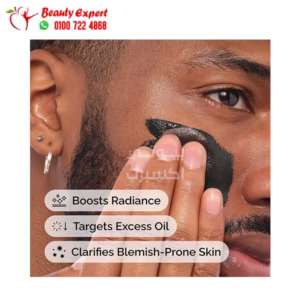 ماسك السالسيلك اسيد ذا اورديناري