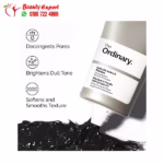 ماسك السالسيلك اسيد ذا اورديناري