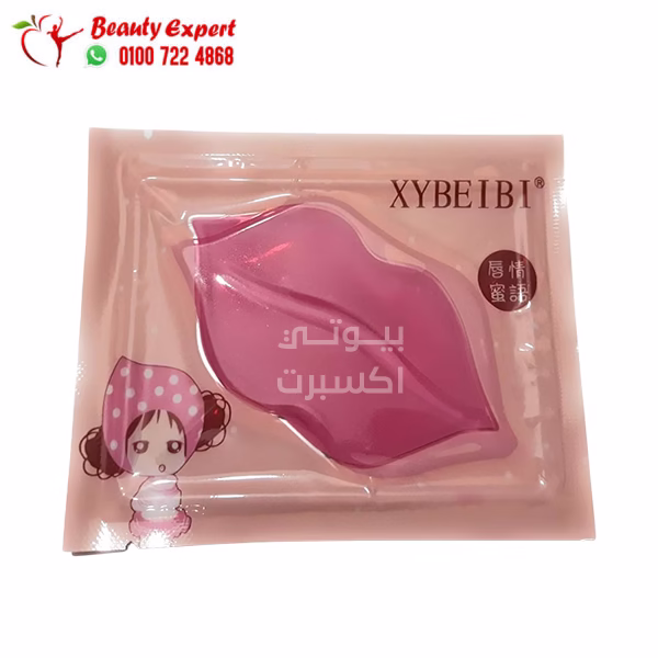 XYBEIBI . ماسك شفايف بالكولاجين