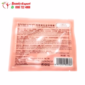 ماسك شفايف بالكولاجين