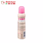 فوم الحلاقة للسيدات