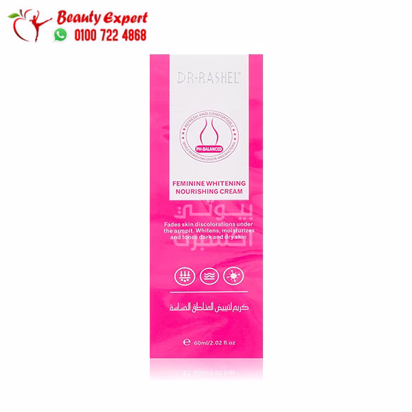 كريم لتبيض المناطق الحساسه Dr. Rashel Intimate Area Whitening Cream with Deep Hydration - Image 1