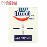 Enhance your confidence and performance with Halpino Erectile Support Tablets – 10 tablets - Image 2