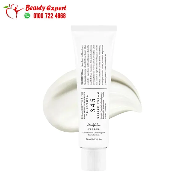 Dr. Althea Moisturizing Cream 50ml - Image 2