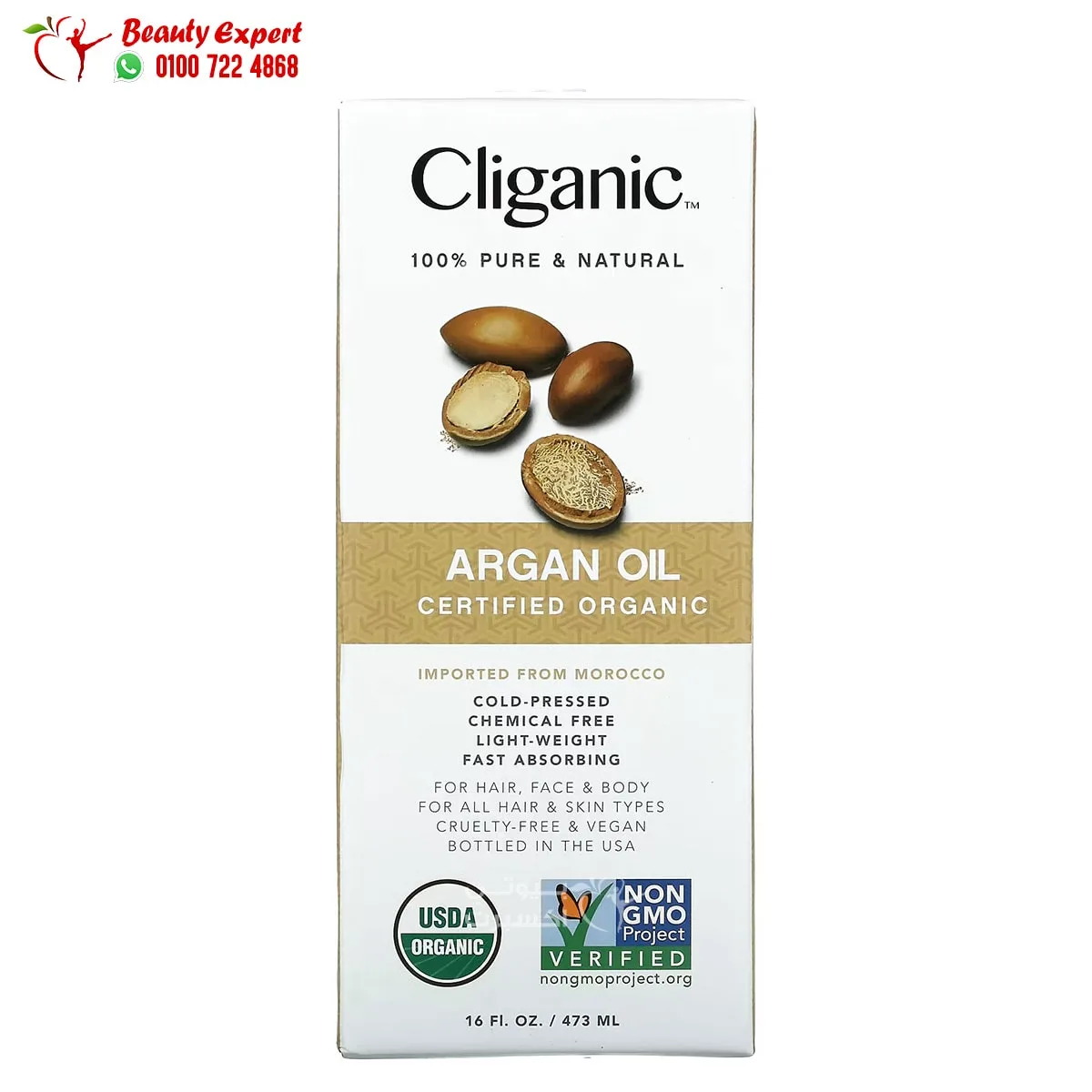 Organic Argan Oil by Cliganic for Hair & Skin 473 ml - Image 4